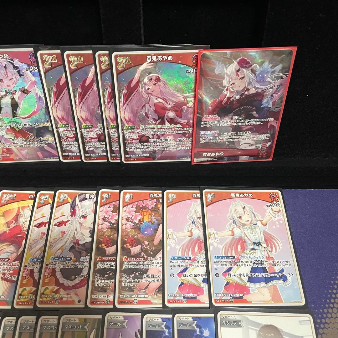 大会優勝構築】百鬼あやめ デッキ 赤エール20枚付き ホロカ - メルカリ