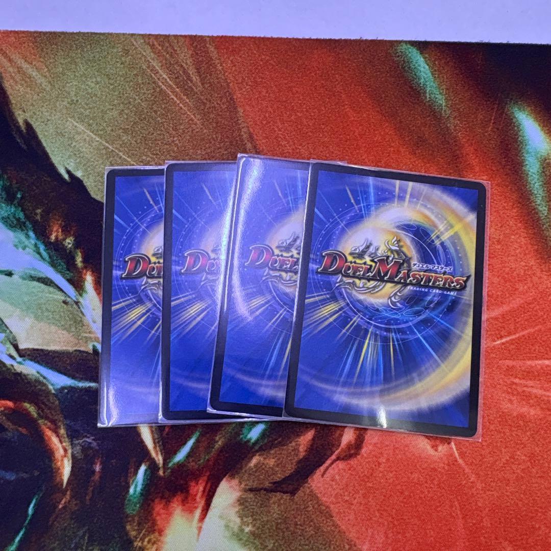 デュエマ 芸魔隠狐カラクリバーシ 金トレジャー4枚 - メルカリ