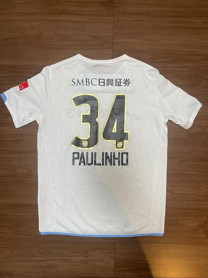 2014 川崎フロンターレ ユニフォーム ＃34 パウリーニョ 2XO MF34／パウリーニョ選手 | 選手・スタッフプロフィール2014 : KAWASAKI