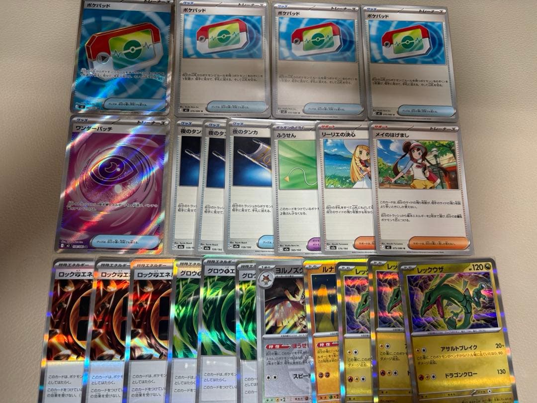 本日限定】ポケカまとめ売り ポケパッド SR他 汎用カード 引退品