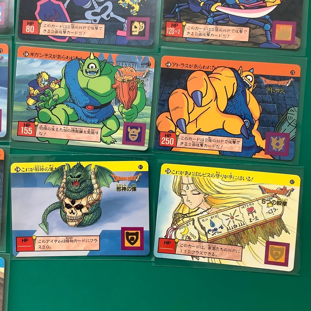 ドラゴンクエストカードダス ロト編【第2章】 42種コンプ - メルカリ