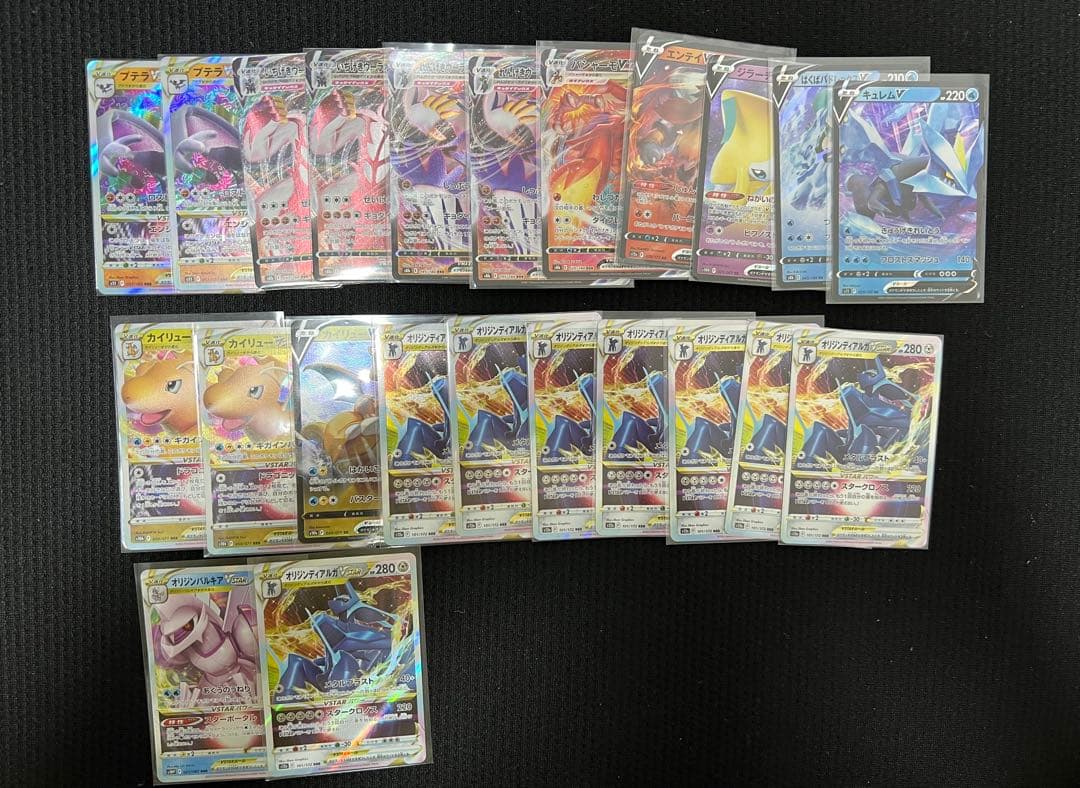 ポケモンカード RR RRRセット - メルカリ