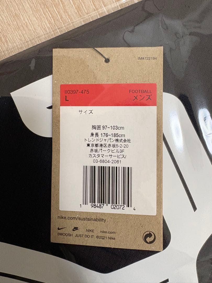 71番 荒木遼太郎 Lサイズ 鹿島アントラーズ 公式 2026 ユニフォーム