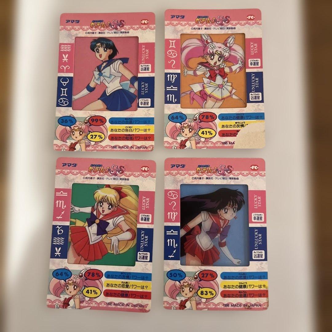 セーラームーン フィルムコレクション フイルムコレクション