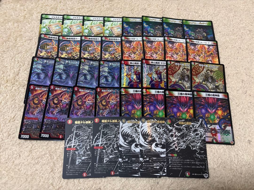 希少当時物 G*o様 デアリヴリドガルド 黒緑バロム デッキ デッキ