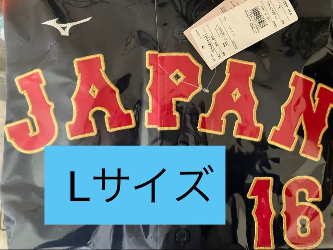 WBC 侍ジャパン 大谷翔平 ユニホーム Lサイズ 刺繍 2026 ビジター