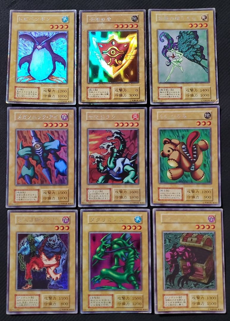 遊戯王　タクリミノス　妖精の贈りもの　ヤランゾ他　リミテッドエディション1　9枚 Amazon.co.jp: 遊戯王OCG 妖精の贈りもの ウルトラシークレットレア