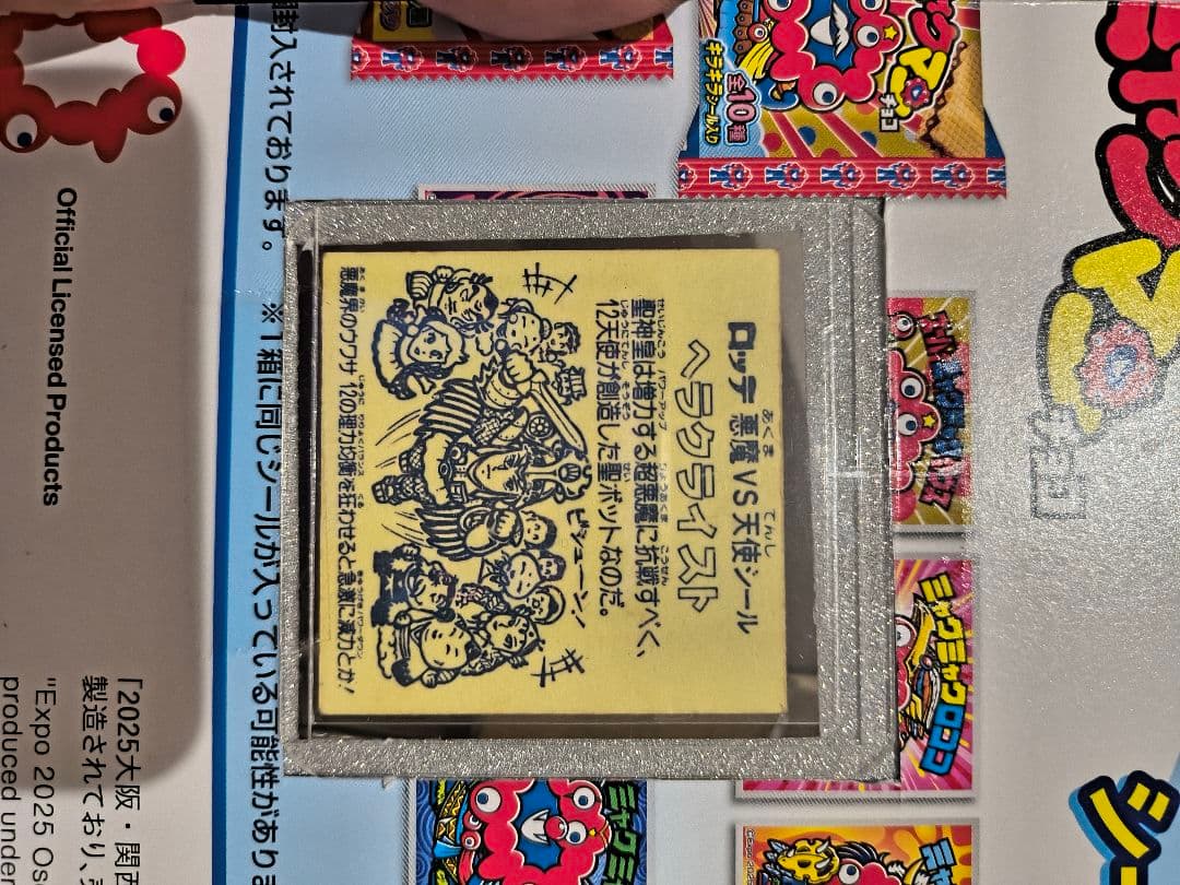 まとめてお好きな方へお譲りします。