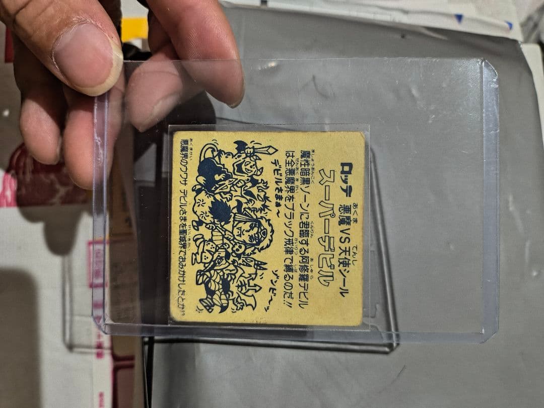 まとめてお好きな方へお譲りします。