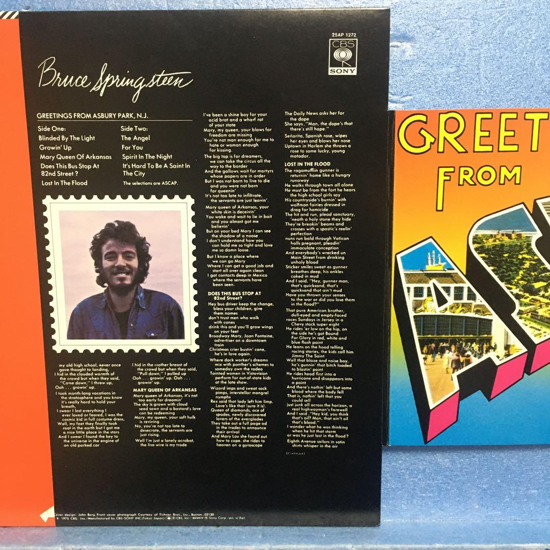 LP ブルース・スプリングスティーン / アズベリー・パークからの挨拶