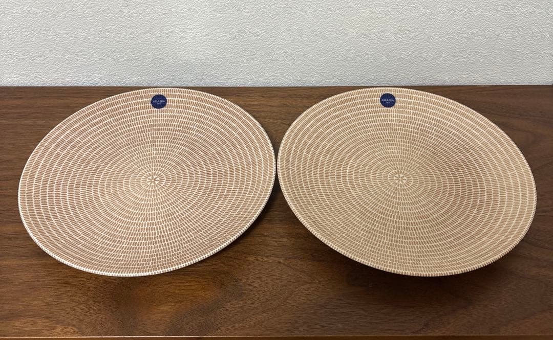 廃盤色　アラビア　Avec 24h ブラウン　20cm プレート　2枚セット 廃番色】アラビア 24h アベック プレート 20cm ブラウン 2枚セット