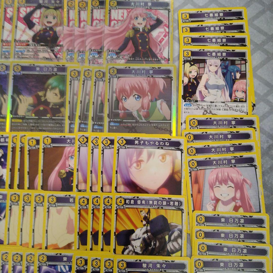 ユニオンアリーナ 魔都精兵のスレイブ 黄色 七番組デッキ+パーツ 匿名