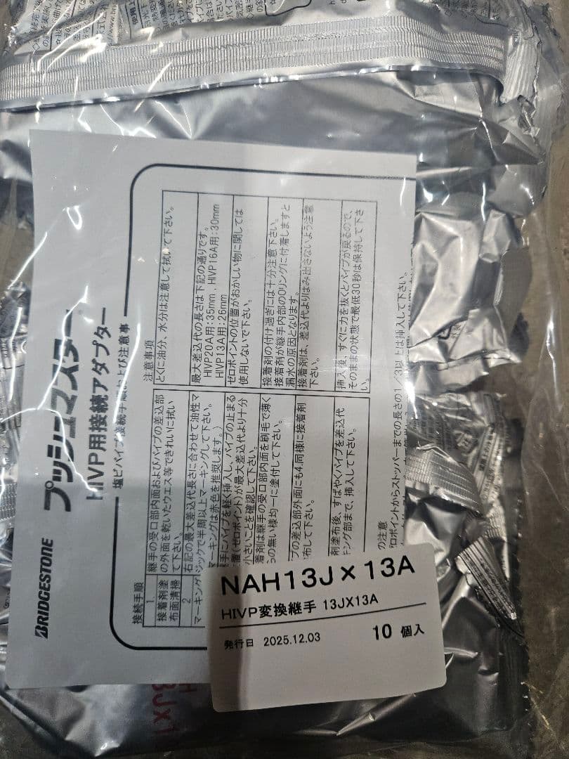 ☆平和島様☆専用出品商品です！ エーデルワイス沖縄 通販｜沖縄土産にショコラ・マカダミアサブレ