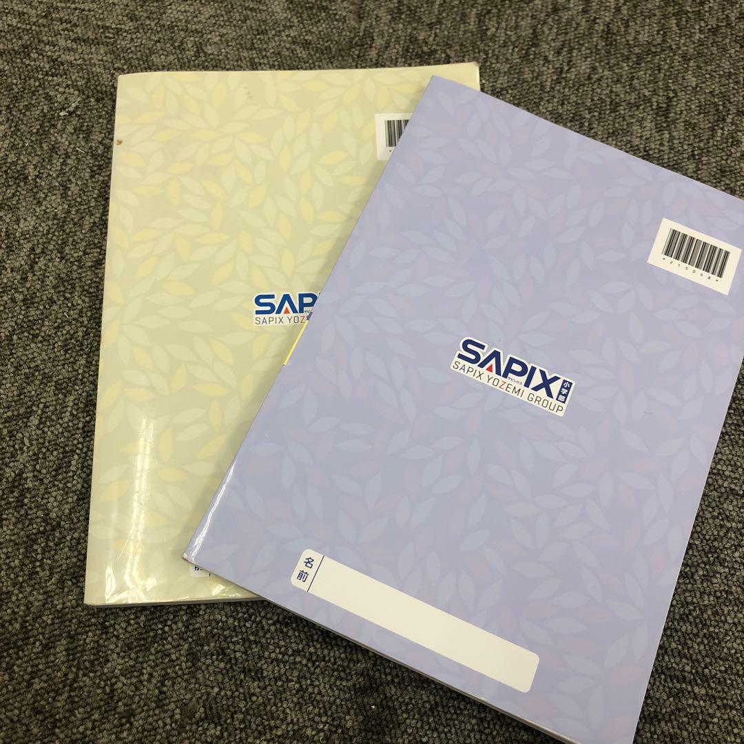 サピックス 国語 言葉ナビ 上下巻 おおむね状態良 中古 - メルカリ