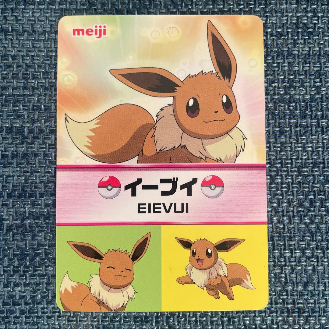 ポケモンカード Meiji 明治 ピカチュウとイーブイフレンズ イーブイ