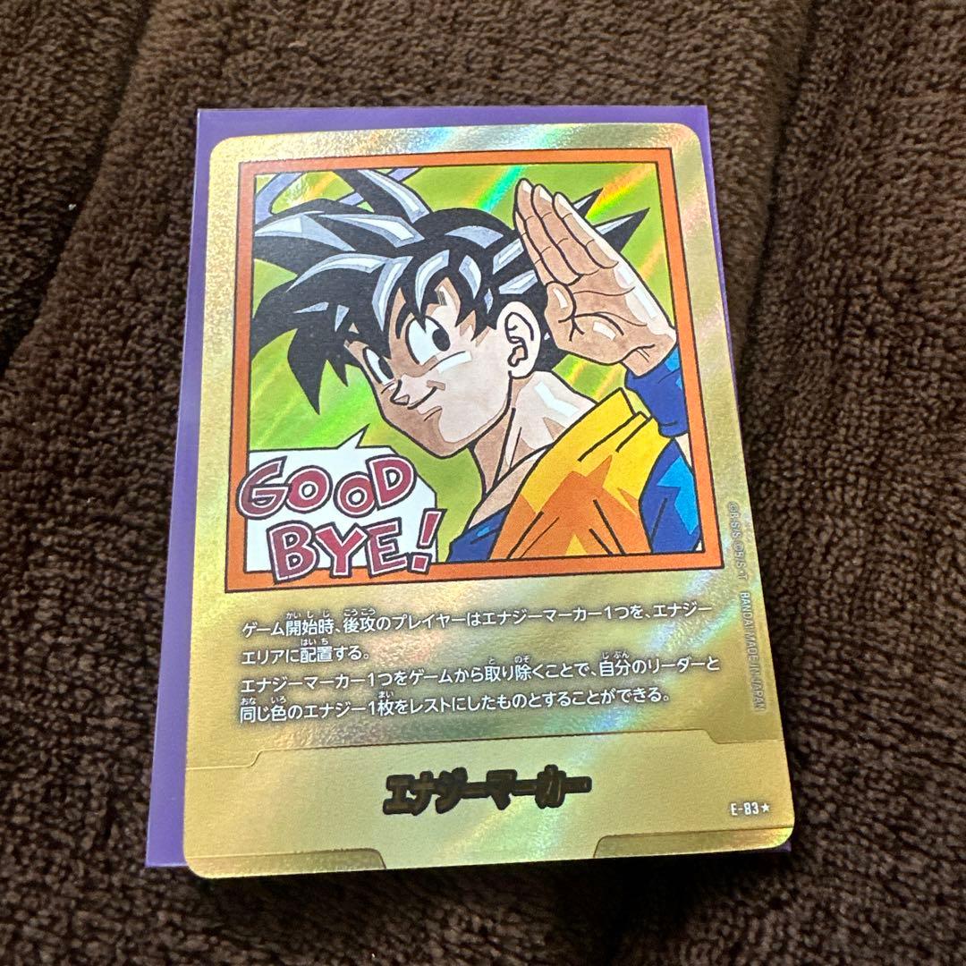 ポケモンカード】超貴重！2017年 ピカチュウ プロモ キラ フレンドリィ