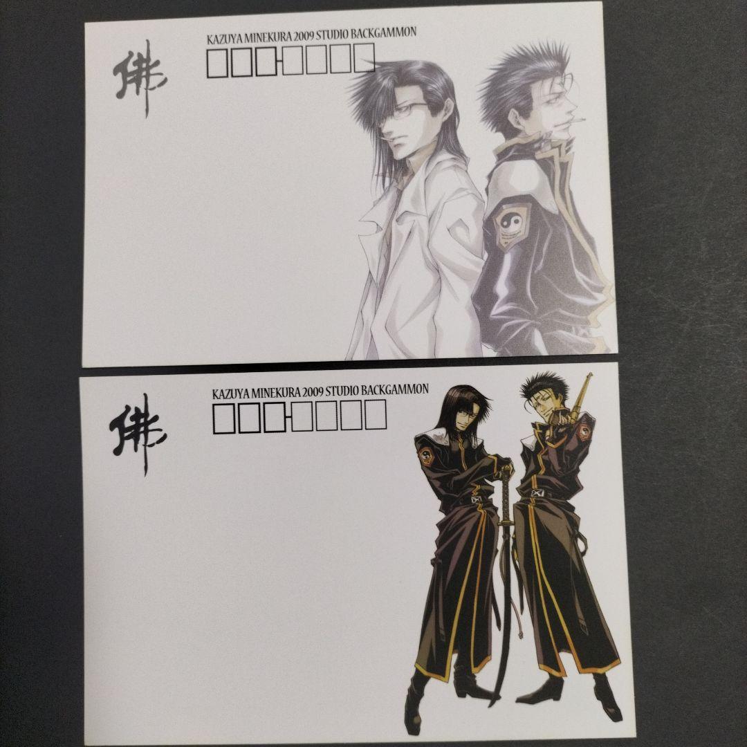 最遊記外伝 捲簾大将 天蓬元帥 ポストカード 2枚セット - メルカリ