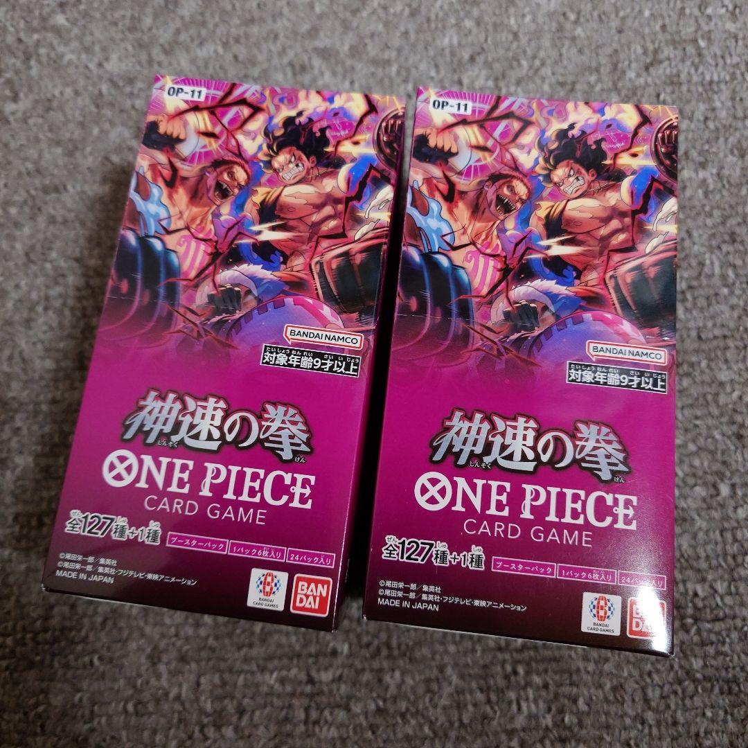 神速の拳 2box　未開封　テープ付き ワンピースカードゲーム 神速の拳 2BOX 新品未開封 テープ付き - メルカリ