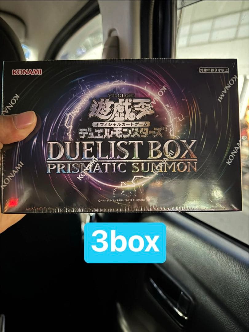 遊戯王 DUELIST BOX PRISMATIC SUMMON 4BOX新品 - メルカリ