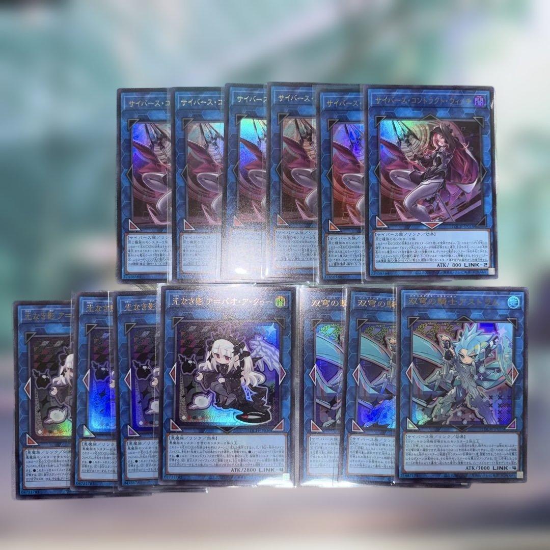 44枚 遊戯王 まとめ売り ウルトラレア - メルカリ