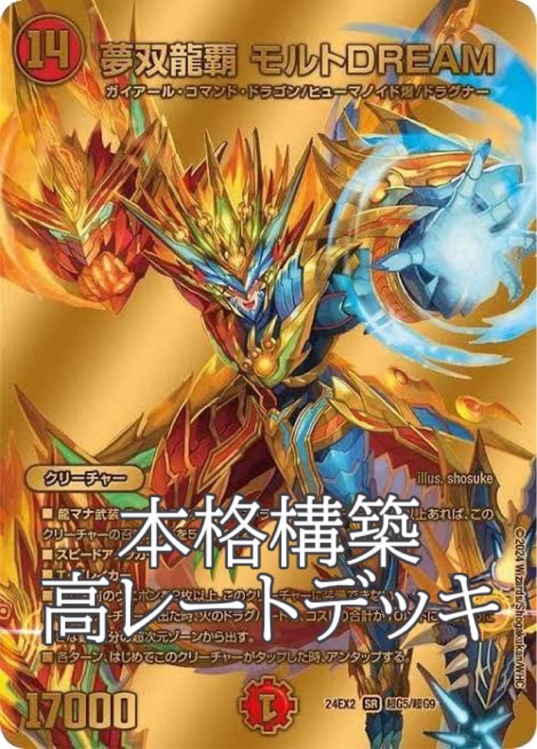 さけこあら 59 Takachiyo 秋田さけこまち chapter XV 無調整生原酒 720ml