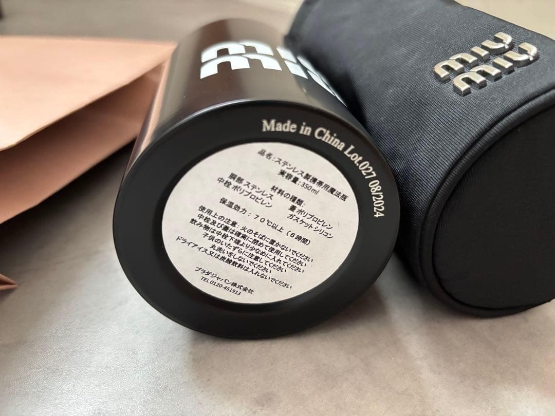 未使用 miumiu ステンレスボトル 非売品 水筒 - メルカリ