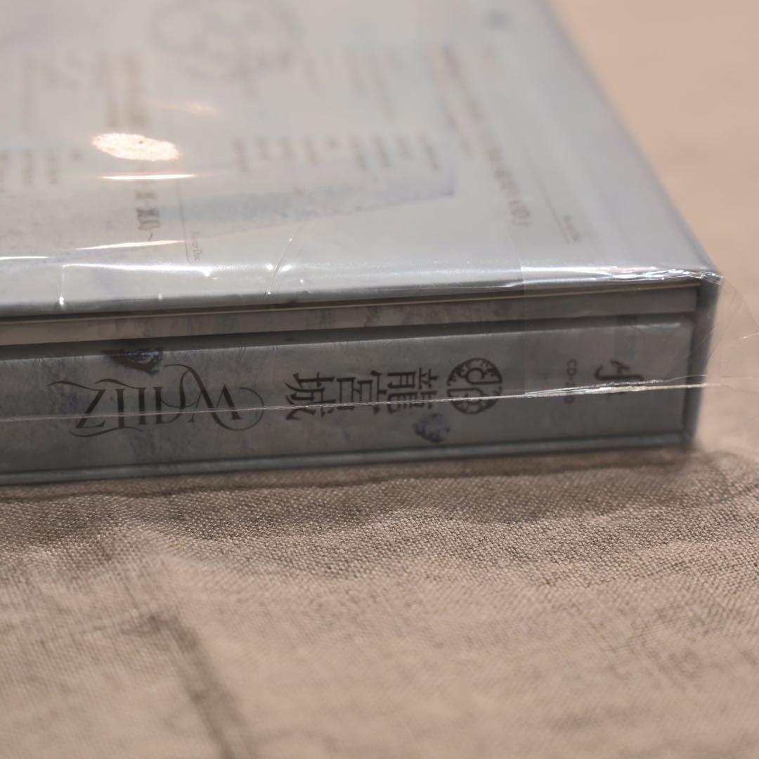 トレカ含む未開封新品 【龍宮城】WALTZ ＜完全生産限定盤/白盤