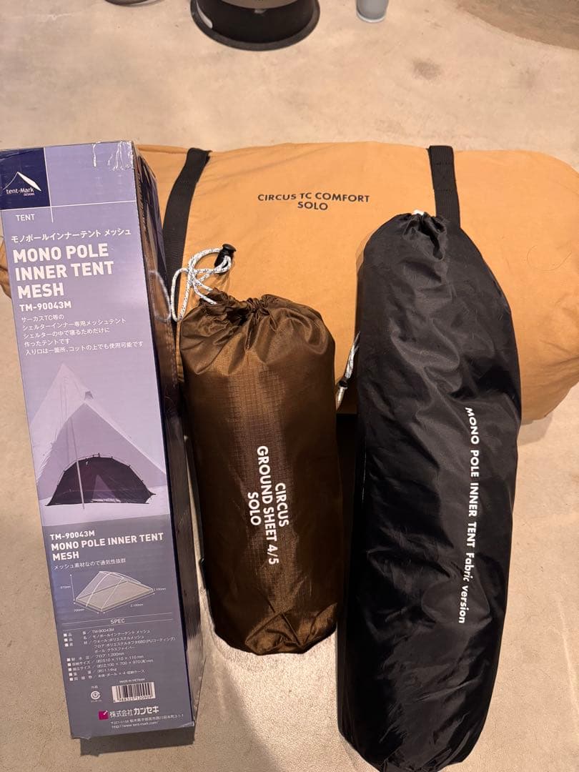 tent-Mark Design サーカスTCコンフォートソロ　セット4品 Amazon | セット サーカスTCコンフォートソロ＆ メッシュインナー