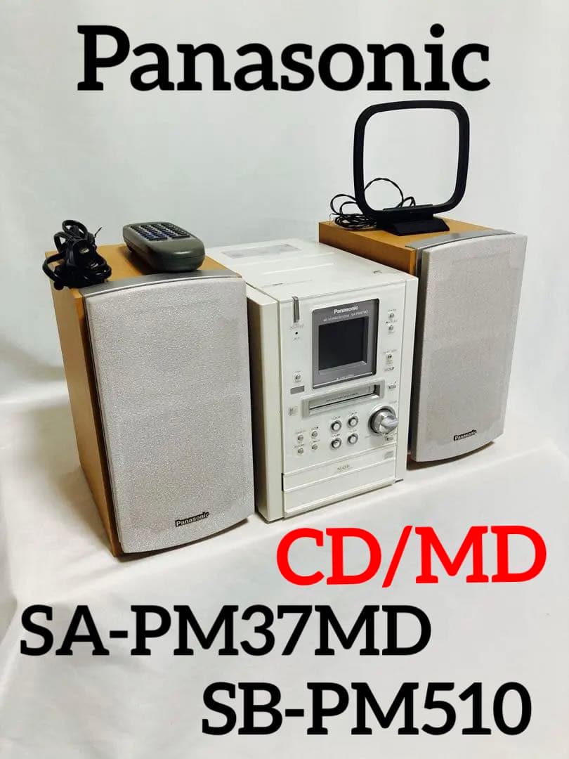 Panasonic CD/MDコンポ SA-PM37MD 2002年製 - メルカリ
