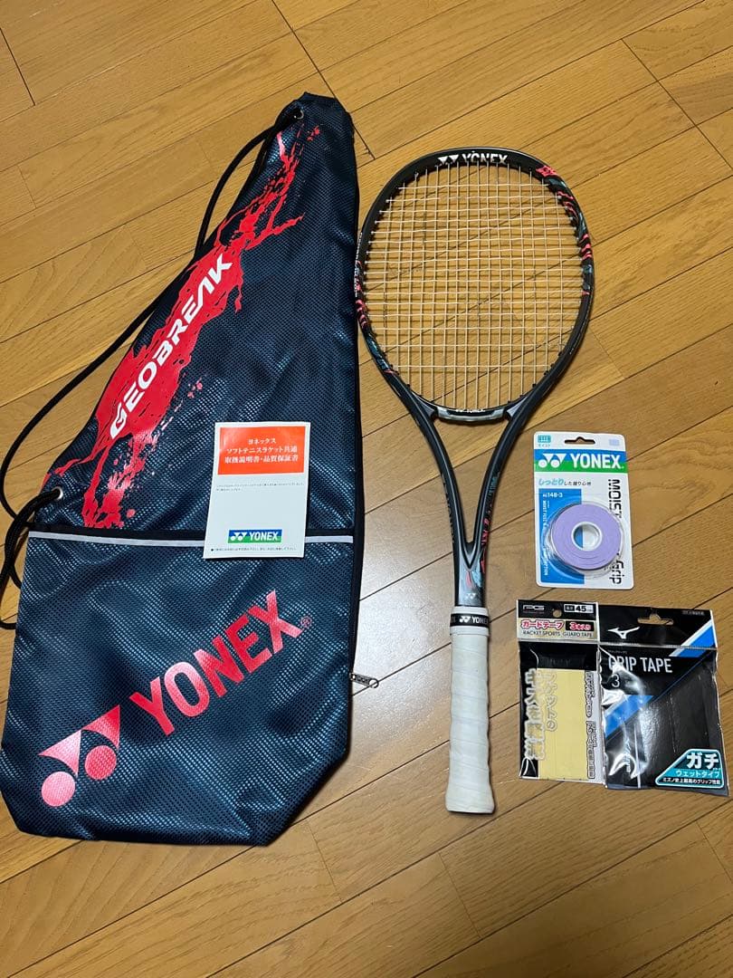 最終値下げ 超美品YONEX ジオブレイク50VS おまけ多数でお買い得 最終値下げ 超美品YONEX ジオブレイク50VS おまけ多数でお買い得