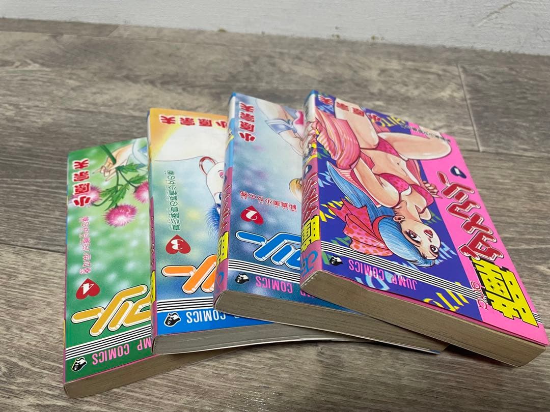 瞳ダイアリー 全巻初版セット