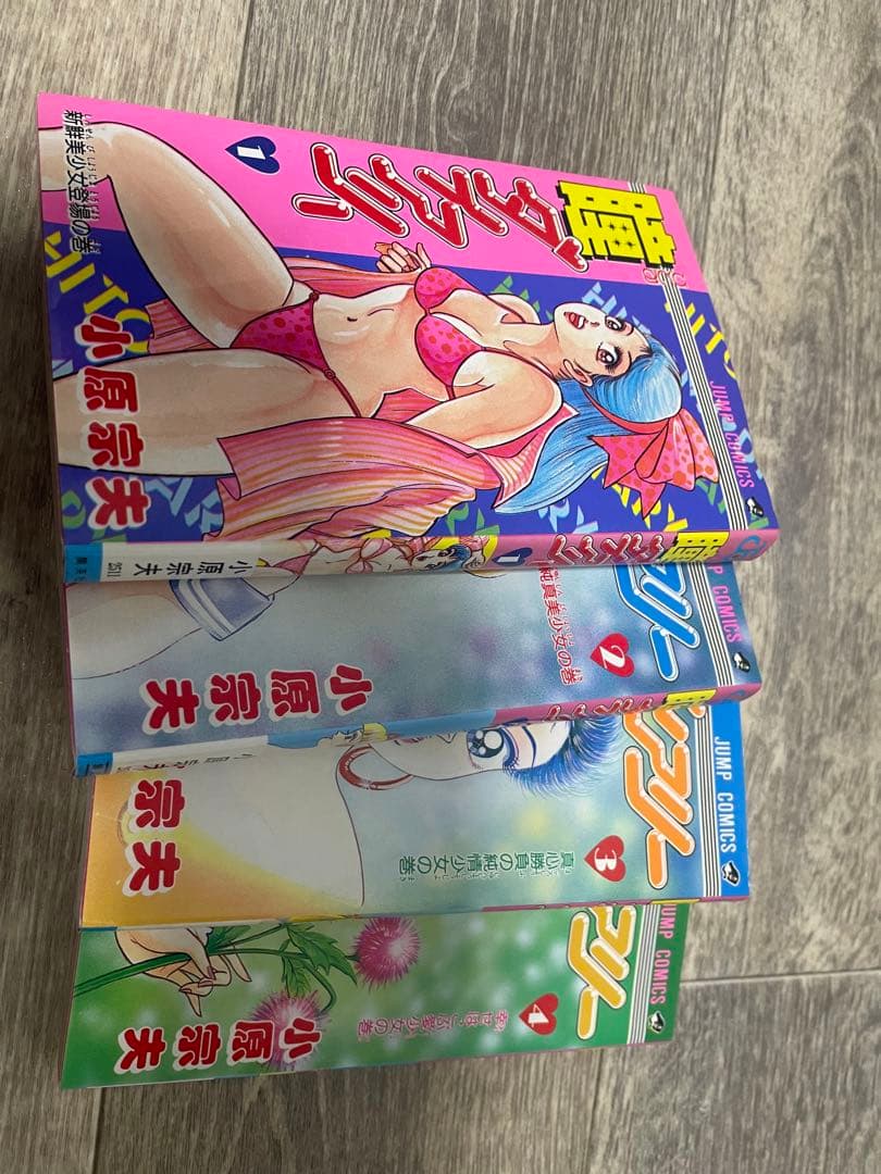 瞳ダイアリー 全巻初版セット