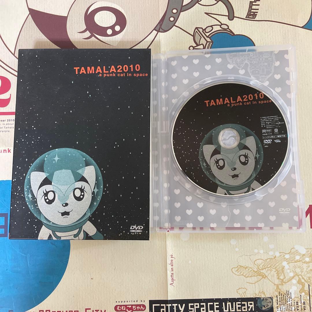 TAMALA2010 フィギュア DVD その他 セット|mercariメルカリ官方指定