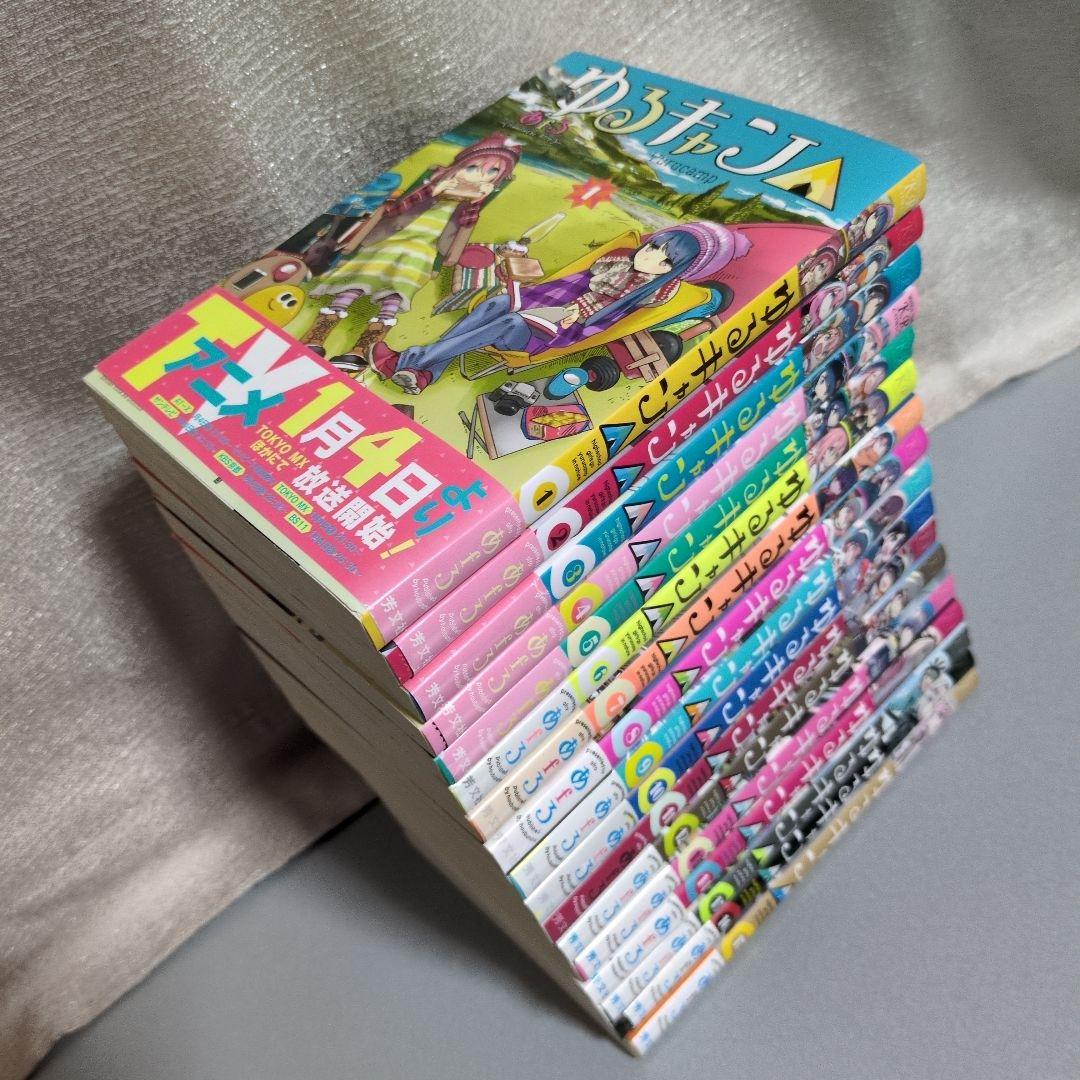 ゆるキャン△ 1-17全巻セット あfろ 芳文社 - メルカリ