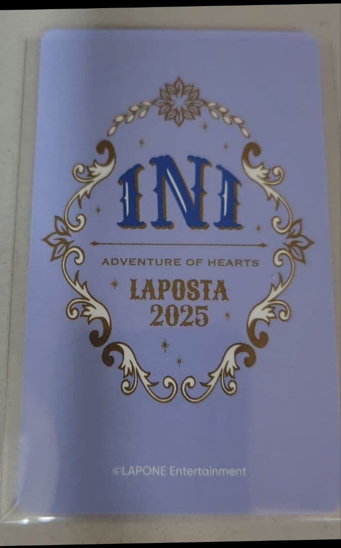 INI 尾崎匠海 ラポスタ2025 トレカ085 - メルカリ