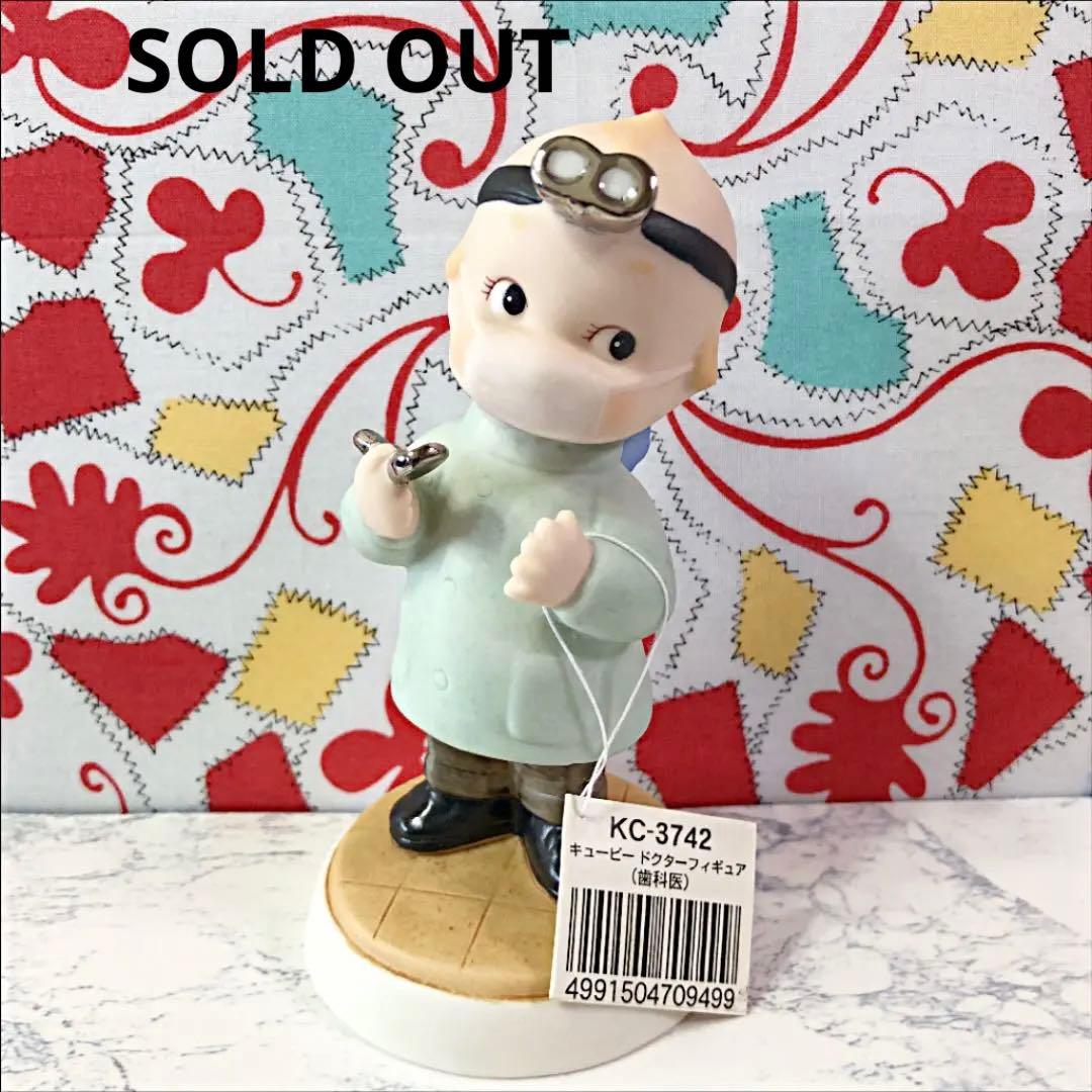 ☆【新品】❣️✨ローズオニール✨❣️キューピー・ドクターフィギュア