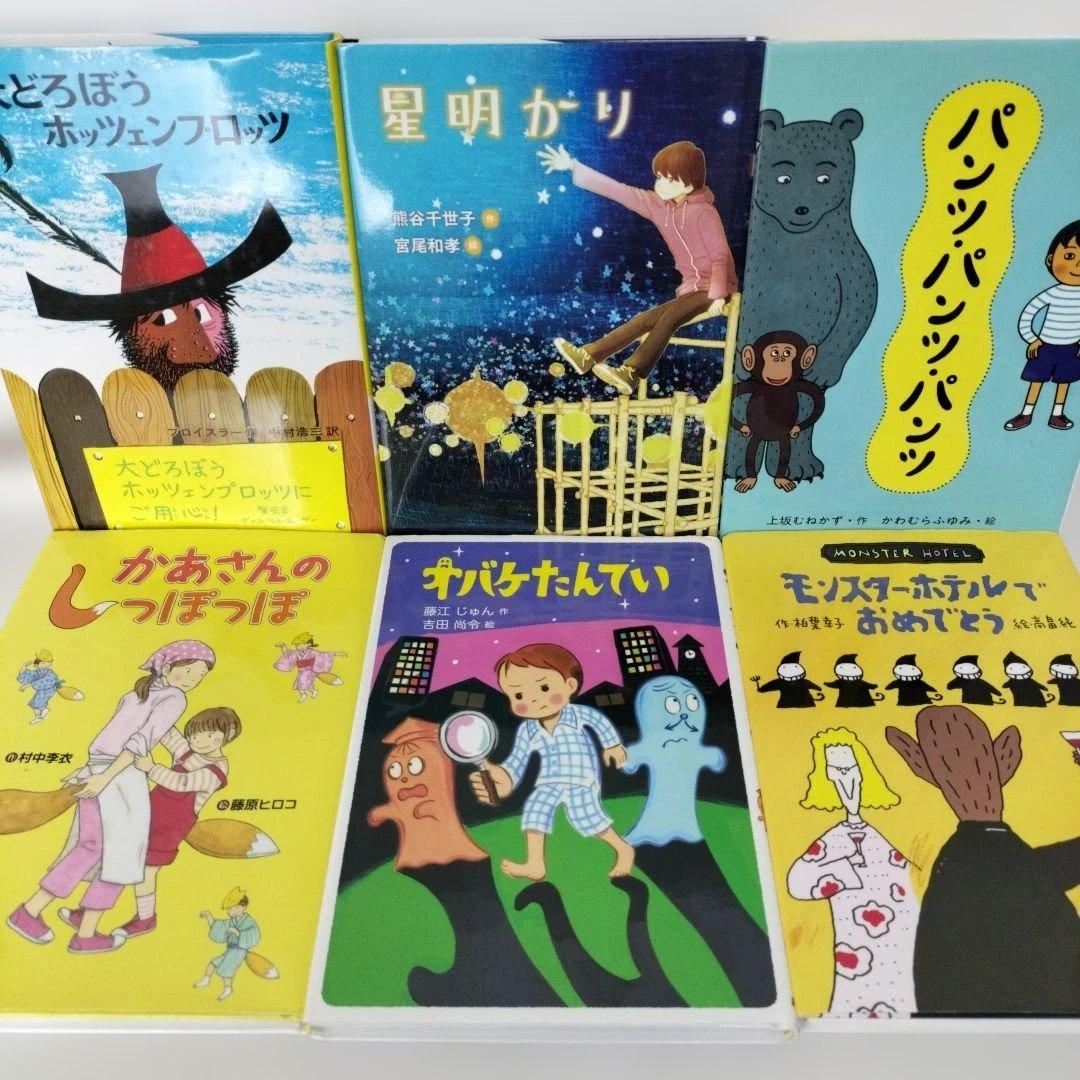 児童書☆低学年～☆40冊セット☆くもん推薦図書☆課題図書☆まとめ