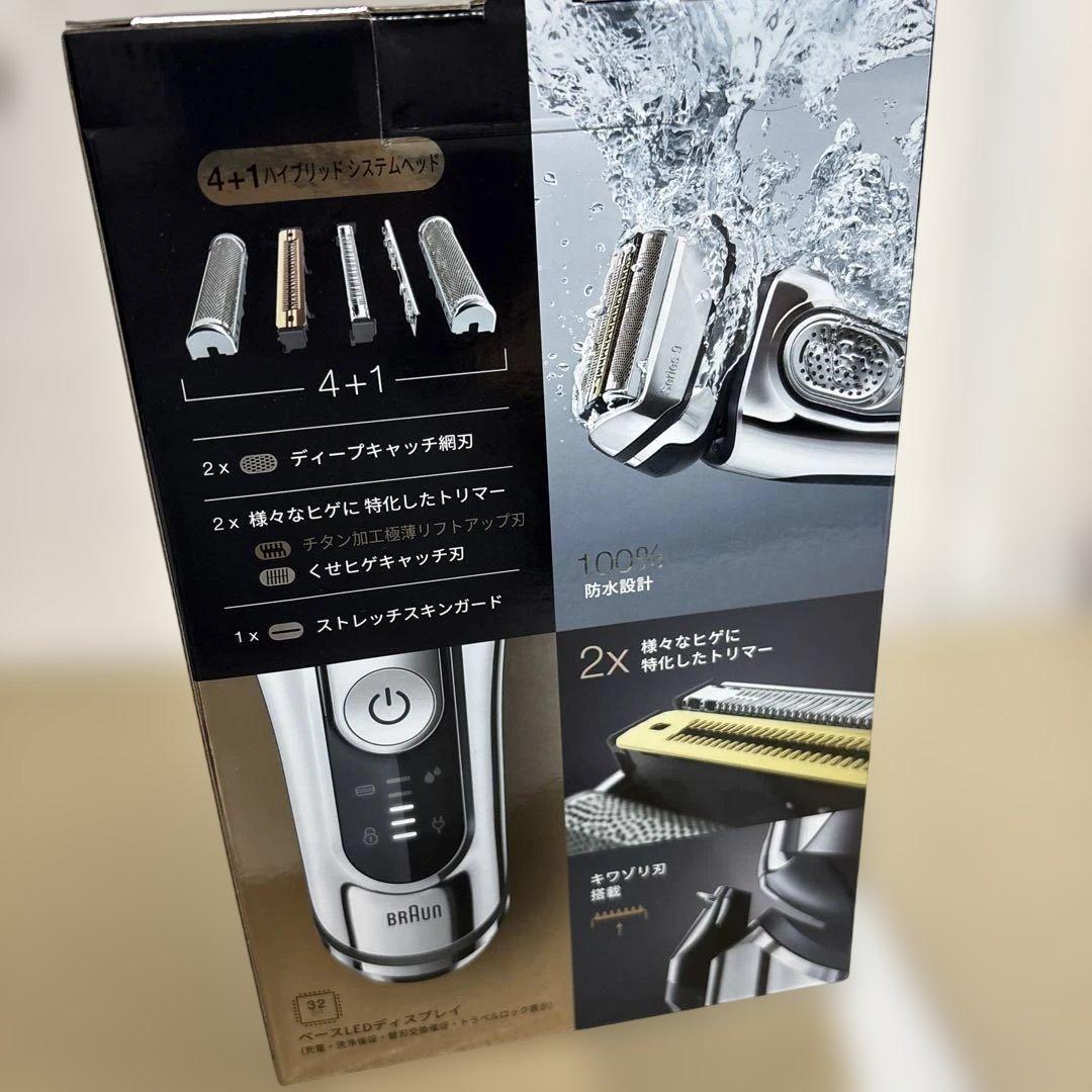 ブラウン シリーズ9 メンズ電気シェーバー お風呂剃り可 9375cc-V
