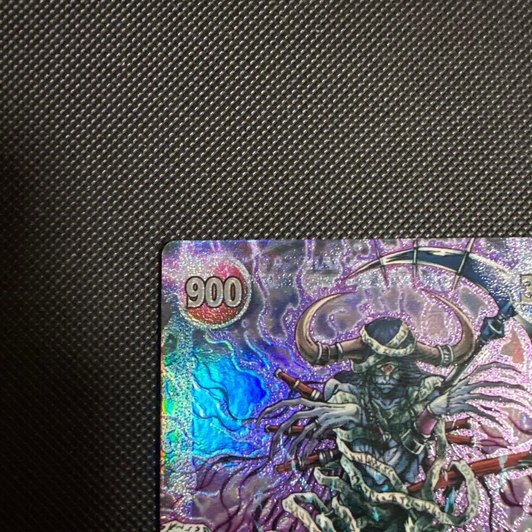 メルヘヴン ザ・アームバトル アルティメットレア 09C-017 オーブ