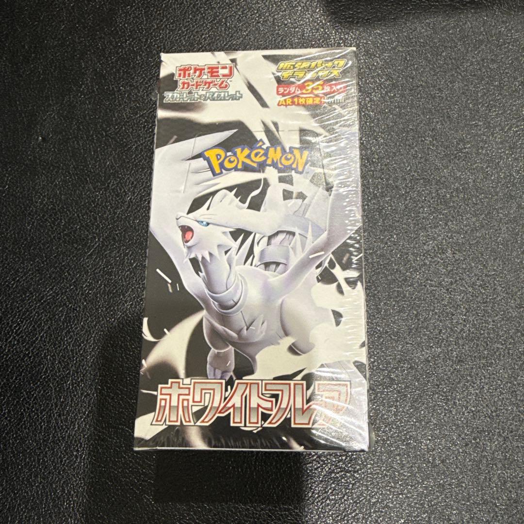 ホワイトフレアデラックス！ シュリンク付き！ - メルカリ