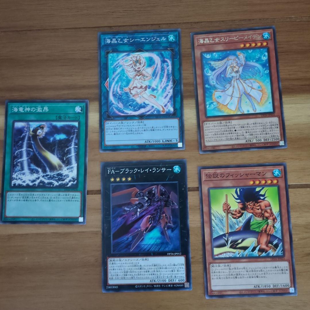 遊戯王 デュエルモンスターズ カード5枚まとめ売り - メルカリ