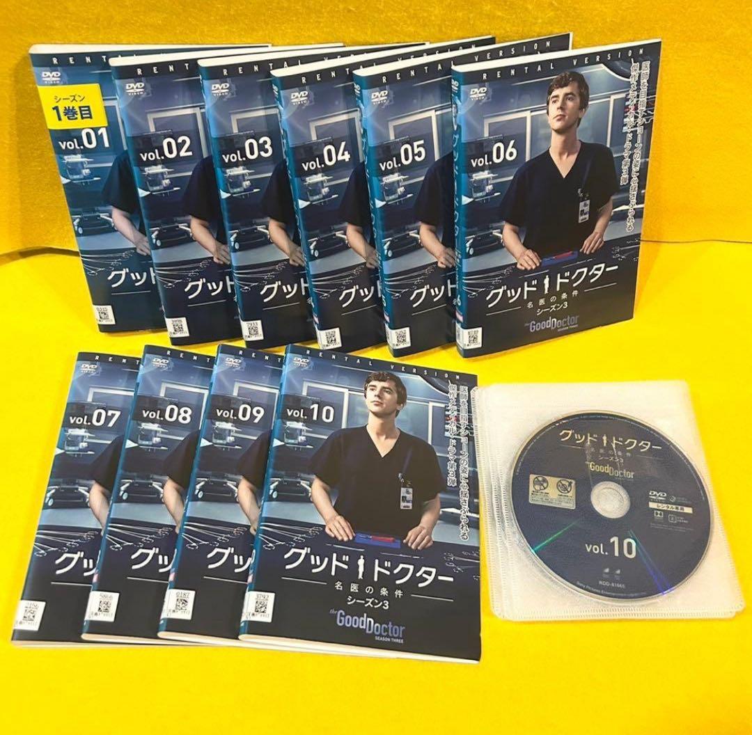 グッド・ドクター 名医の条件 シーズン1〜5 DVD 全47巻 全巻セット