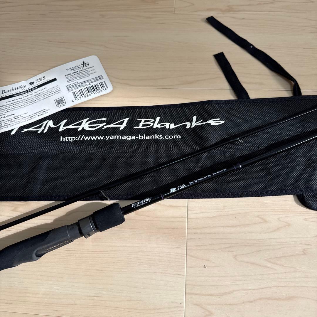 【美品】　ヤマガブランクス バトルウィップ　TR 73/S ② ヤマガブランクス(YAMAGA Branks) バトルウィップ (BattleWhip) TR 73
