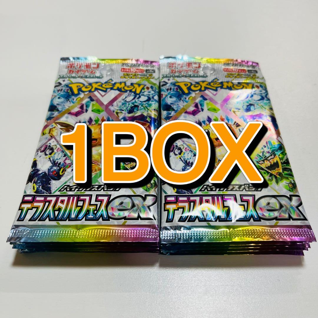 ポケモンカード テラスタルフェス ex sv8a 10パック 1BOX ex