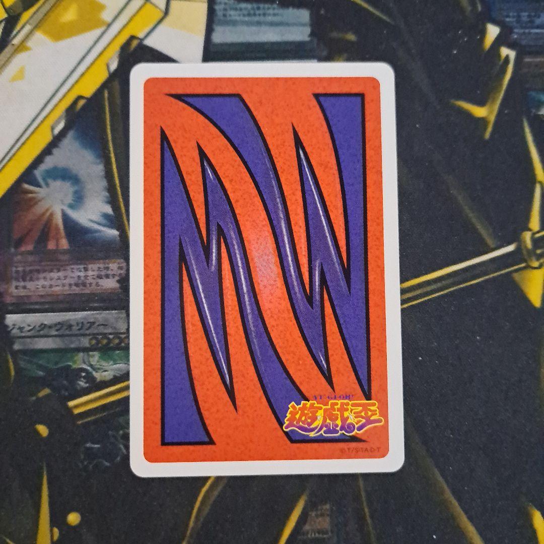 遊戯王 トランプ ナイトソルジャー - メルカリ
