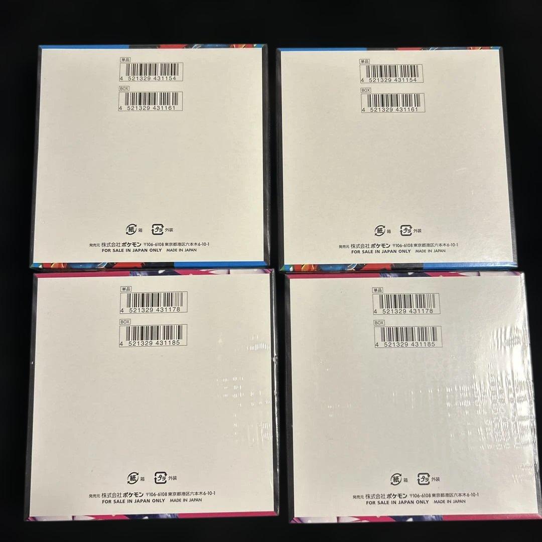 未開封・シュリンク付き】メガブレイブ2箱 ・メガシンフォニア2箱