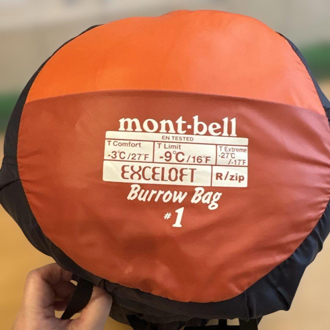 mont-bell Burrow Bag #1 中古品 - メルカリ