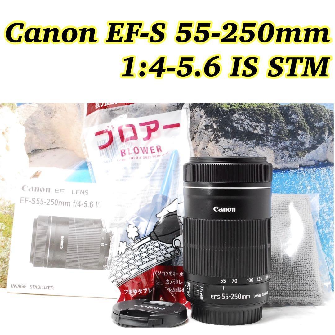 美品❤️Canon EF-S 55-250mm IS STM 手ぶれ補正 望遠 Amazon.com : Canon EF-S 55-250mm f/4-5.6 IS STM Telephoto Zoom