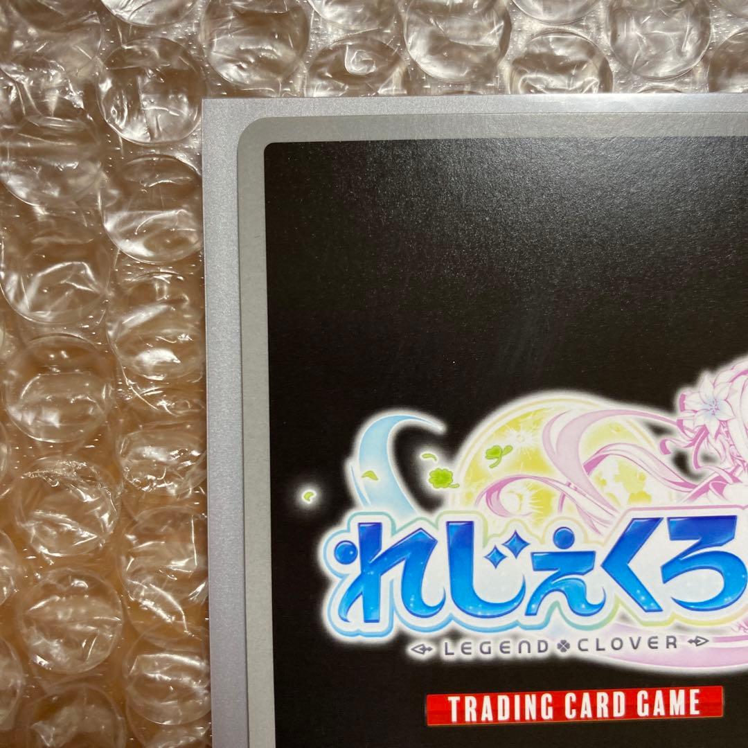 DMMTCG れじぇくろ！ ジークフリート(1stアニバーサリー) SEC - メルカリ