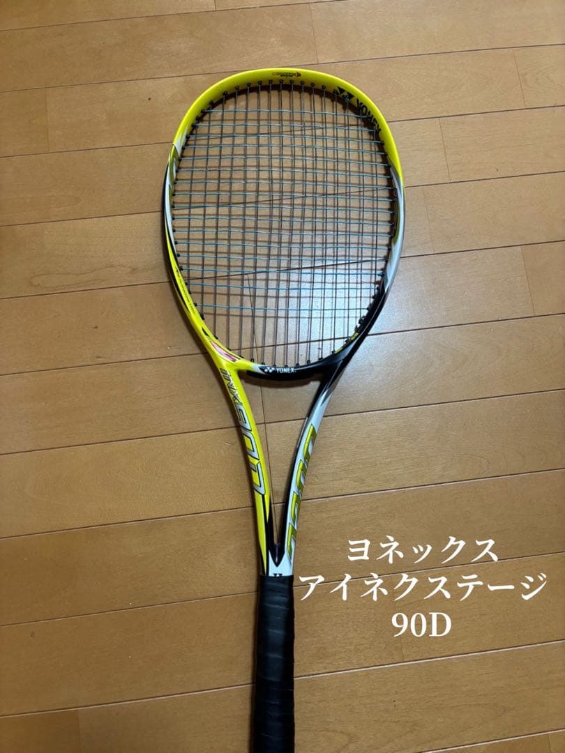 ヨネックス アイネクステージ 90D テニスラケット - メルカリ